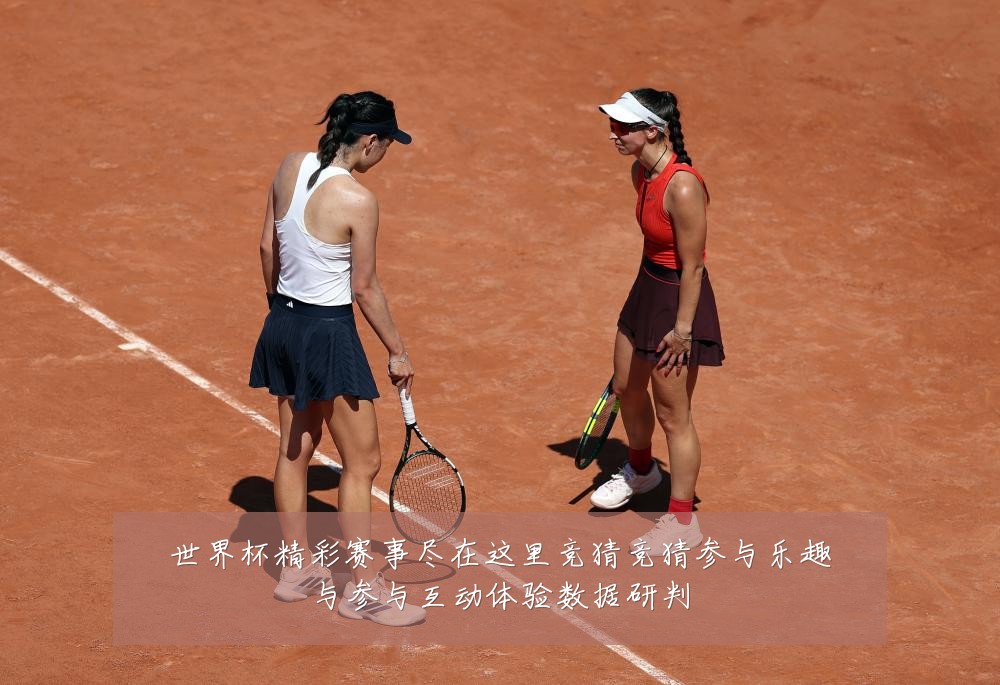 世界杯精彩赛事尽在这里竞猜竞猜参与乐趣与参与互动体验数据研判