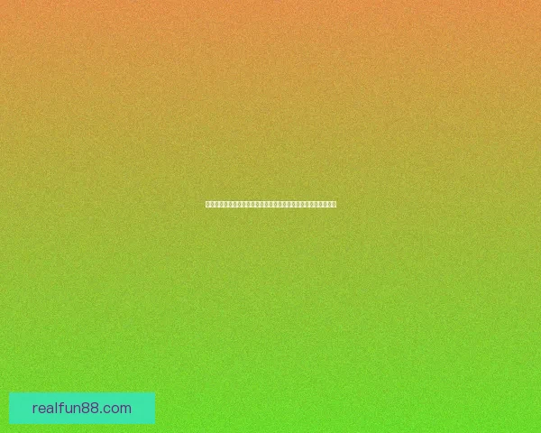 美加墨世界杯竞猜攻略：精准预测赛况、分析热门球队与球员表现