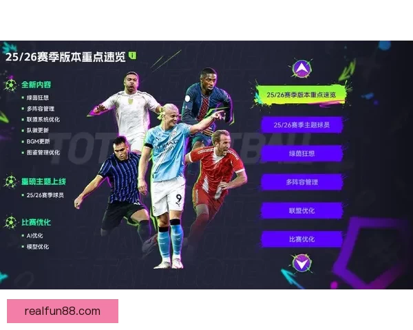 世界杯足球竞猜平台畅玩攻略让你赢取丰厚奖励技巧大揭秘 世界杯足球竞猜平台畅玩攻略让你赢取丰厚奖励技巧大揭秘