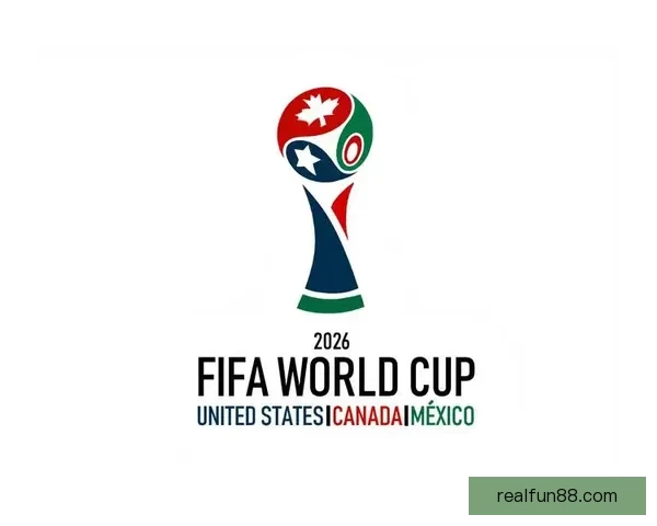 2026世界杯最新分组规则解析与赛事前瞻全面解读