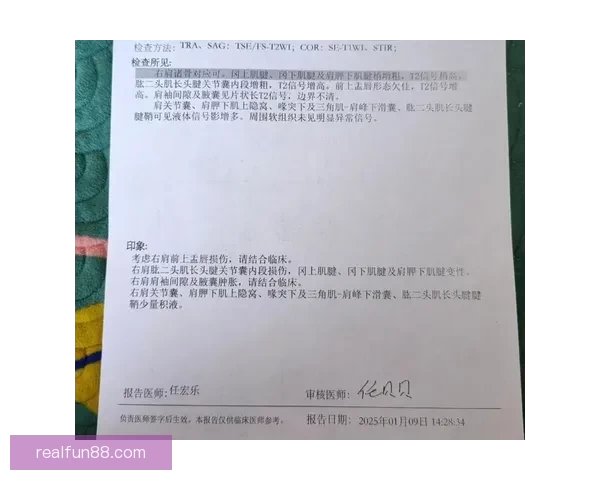 穆迪将随队回湾区接受核磁共振检查 期待早日康复