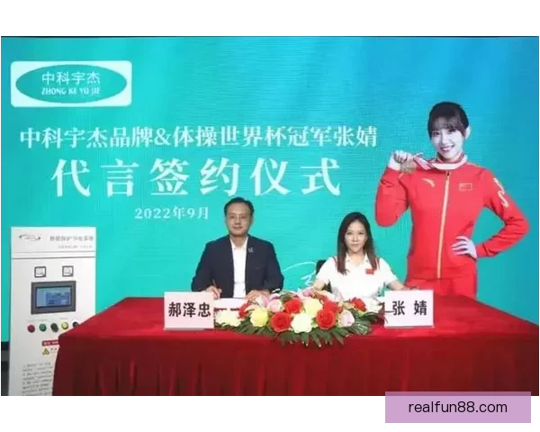 世界杯竞猜平台全面升级 开启智能预测助力您的冠军之选