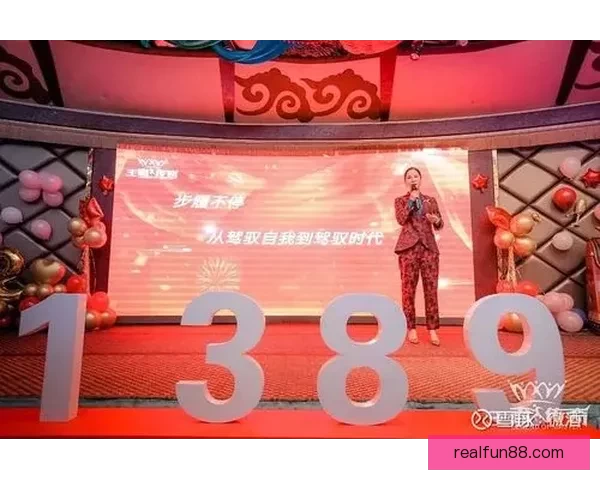 世界杯竞猜平台全面升级 开启智能预测助力您的冠军之选