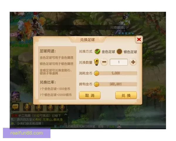 世界杯竞猜技巧全解析 提升准确率的有效策略与心得分享
